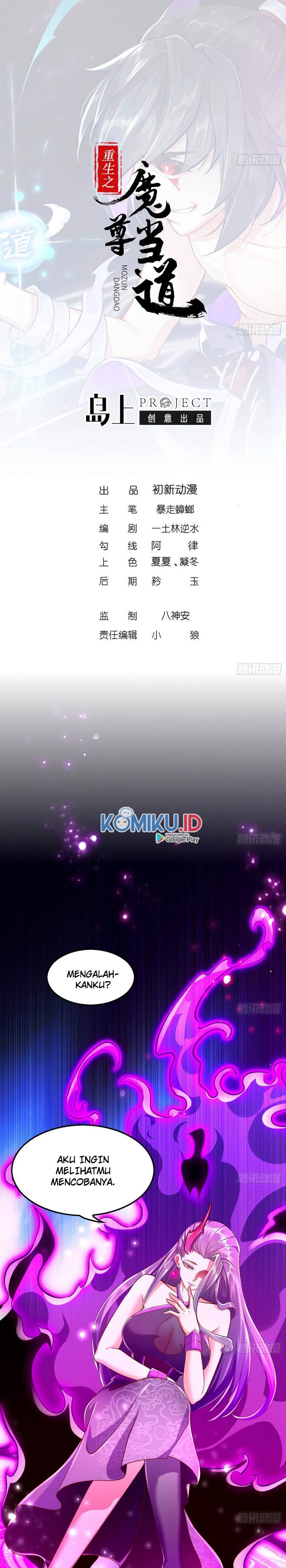 Rebirth of the Demon Reign (The Rebirth of the Demon God) Chapter 52 Gambar 1